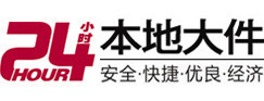 平武大件起重吊车出租有限公司 